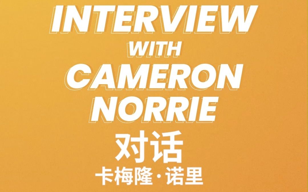 至点球点 至点球点